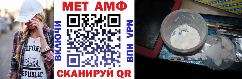 купить закладку  МЕГА вход  АМФЕТАМИН VHQ  Калтан 