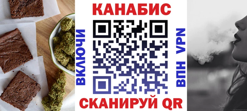 Печенье с ТГК конопля  Калтан 