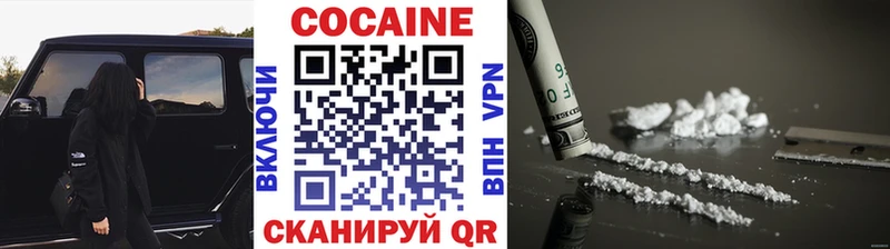 гидра сайт  где можно купить   Калтан  Cocaine 97% 