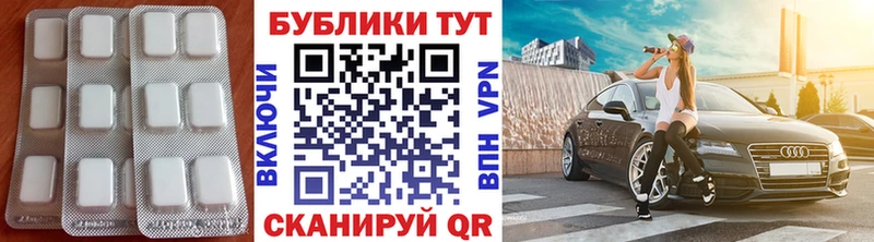 закладки  Калтан  Экстази Cube 