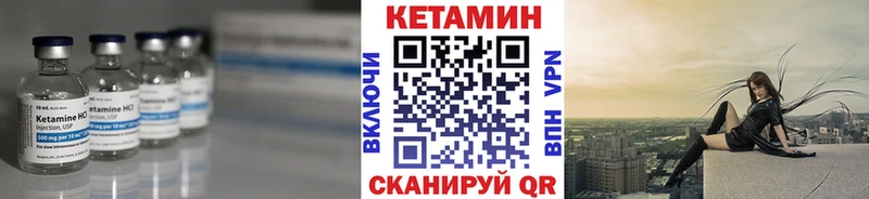 купить наркотик  Калтан  КЕТАМИН ketamine 