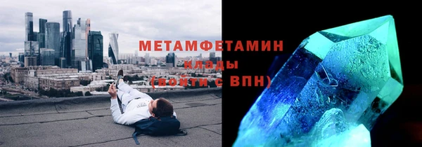 каннабис Вязьма
