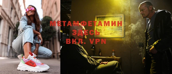 каннабис Вязьма