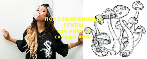 каннабис Вязьма