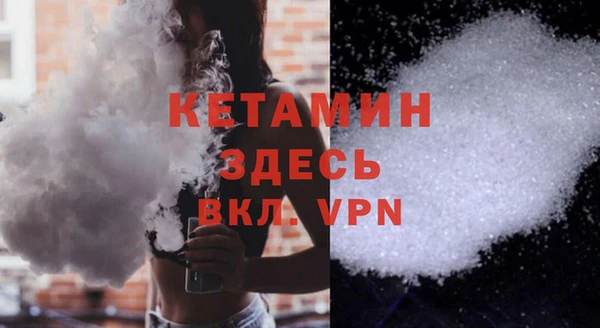 гашик Вязники
