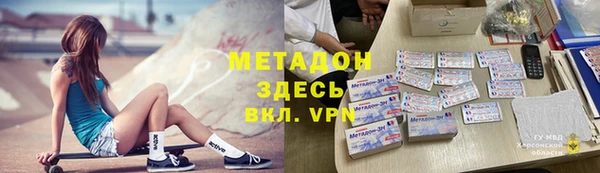 каннабис Вязьма