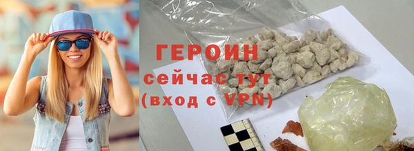 каннабис Вязьма