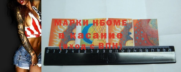 гашик Вязники