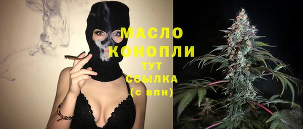 гашишное масло Волоколамск
