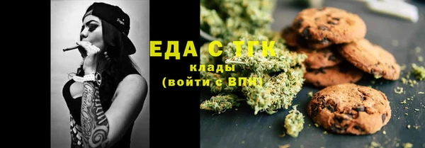 ГАЛЛЮЦИНОГЕННЫЕ ГРИБЫ Вяземский