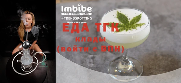 каннабис Вязьма