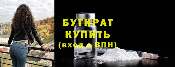 гашик Вязники