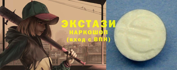 каннабис Вязьма