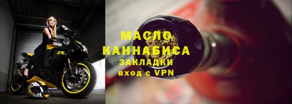 каннабис Вязьма