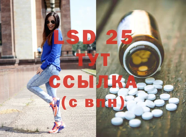 гашик Вязники