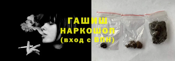 каннабис Вязьма