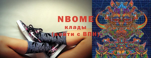 каннабис Вязьма