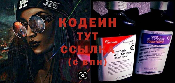 гашик Вязники