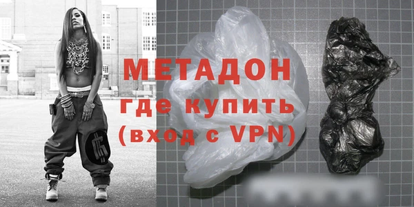 каннабис Вязьма