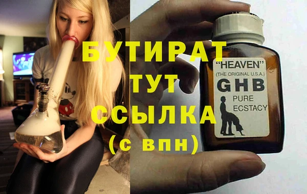 гашик Вязники