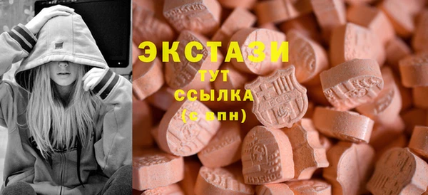 ГАЛЛЮЦИНОГЕННЫЕ ГРИБЫ Вяземский
