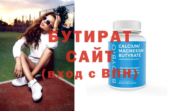 прущие крисы Горняк