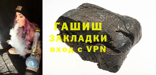 стафф Володарск