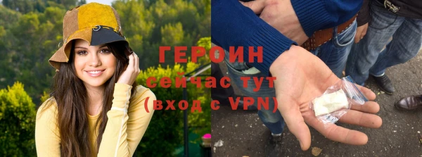 гашиш Горнозаводск