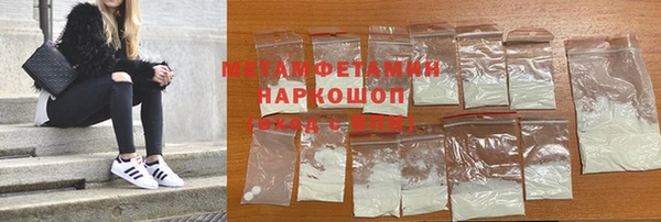 первитин Горно-Алтайск