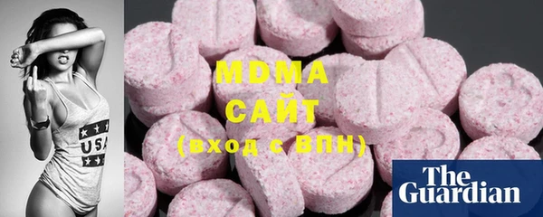 каннабис Вязьма