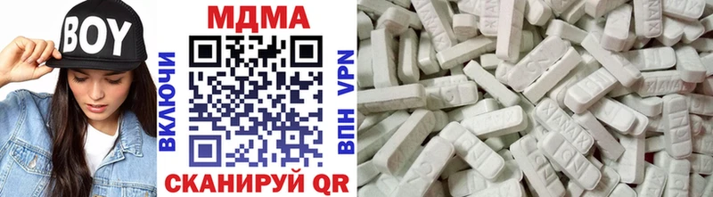 МДМА Molly  mega ССЫЛКА  площадка телеграм  купить наркотики цена  Калтан 