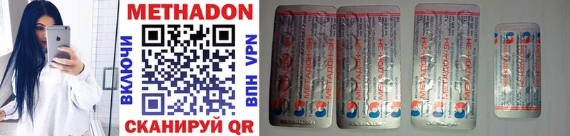 где продают   Калтан  Метадон VHQ 