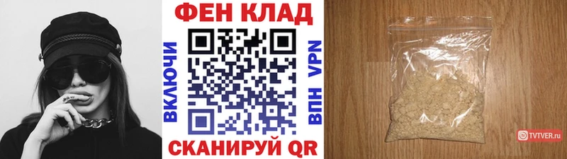 Метамфетамин витя Калтан