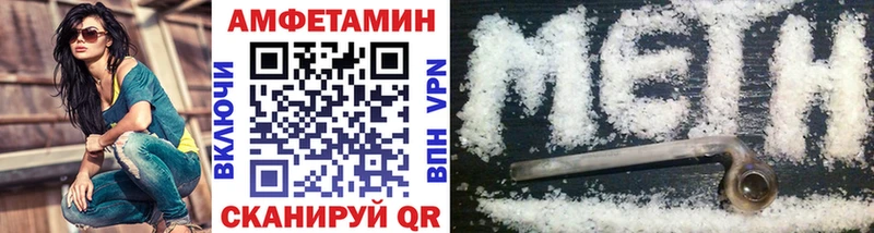кракен ССЫЛКА  Калтан  МЕТАМФЕТАМИН кристалл 
