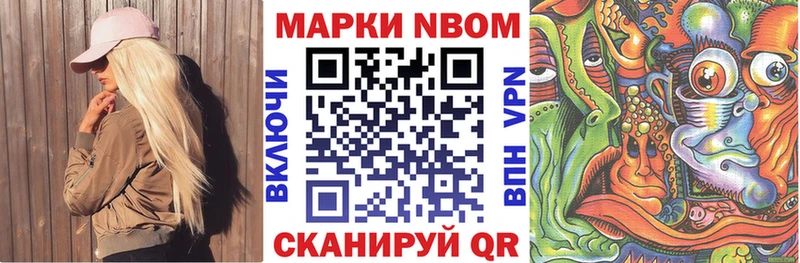 Наркотические марки 1,5мг Калтан