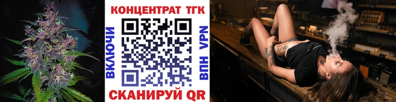 Дистиллят ТГК Wax Калтан