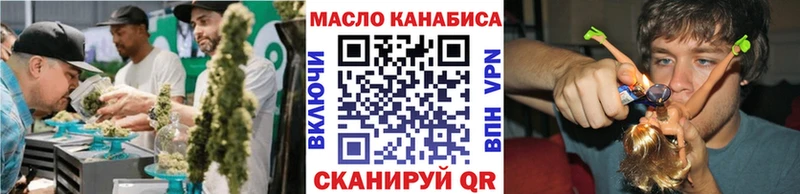 ТГК вейп с тгк  Калтан 